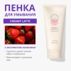 MISSHA пенка д/умывания с экстрактом клубники 172мл